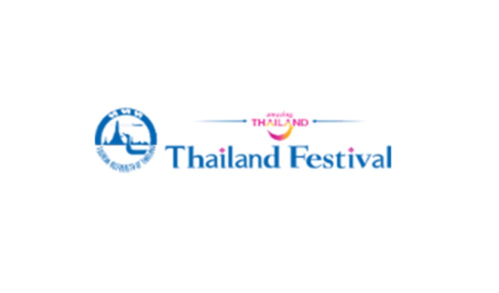 เทศกาลลอยกระทง หาดใหญ่