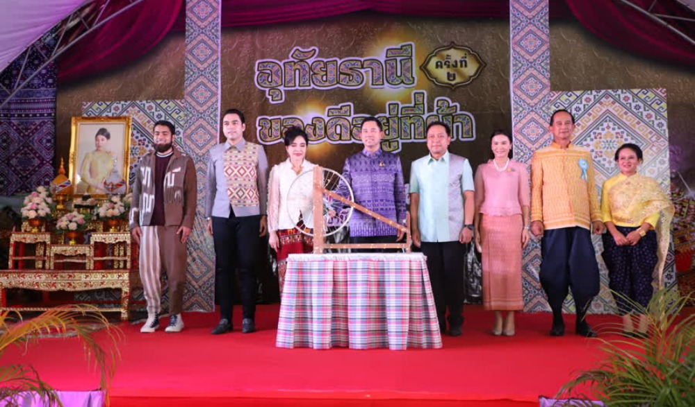 งานอุทัยธานี ของดีอยู่ที่ผ้า  ประจำปี 2566