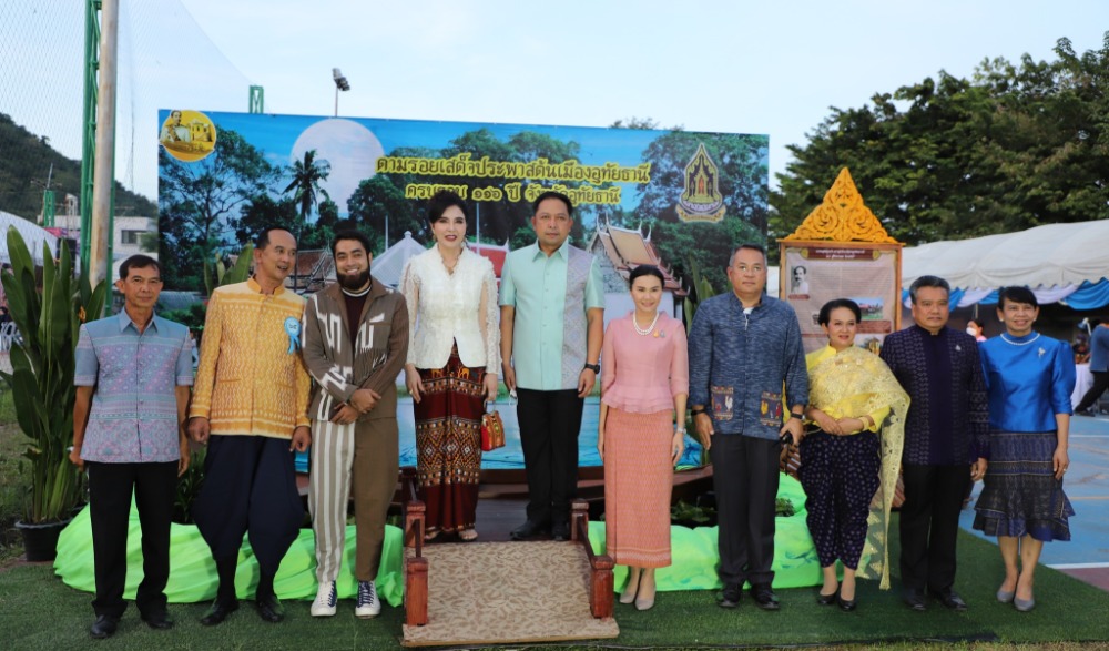 งานอุทัยธานี ของดีอยู่ที่ผ้า  ประจำปี 2566