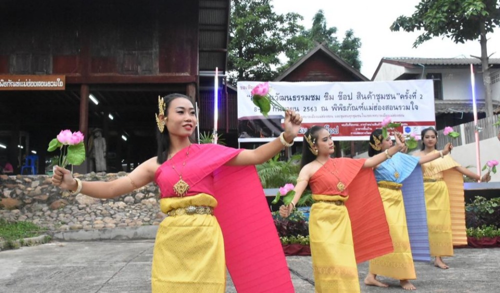 สืบสานวัฒนธรรม ชม ชิม ช๊อป สินค้าชุมชน ครั้งที่ 2