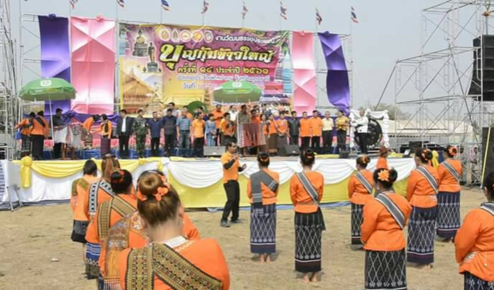 งานประเพณีบุญกุ้มข้าวใหญ่