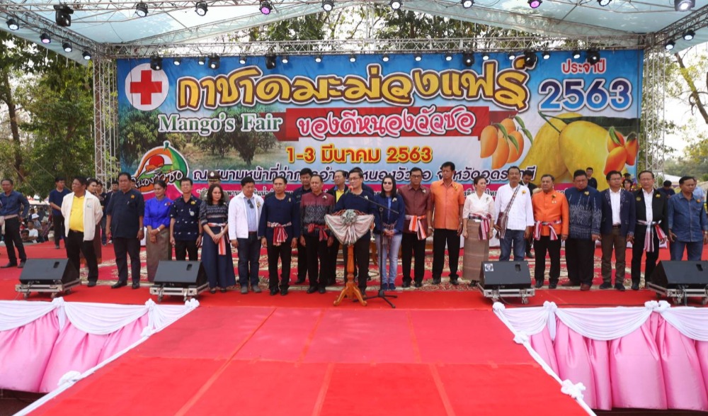 งานมะม่วงแฟร์ และงานกาชาดอำเภอหนองวัวซอ
