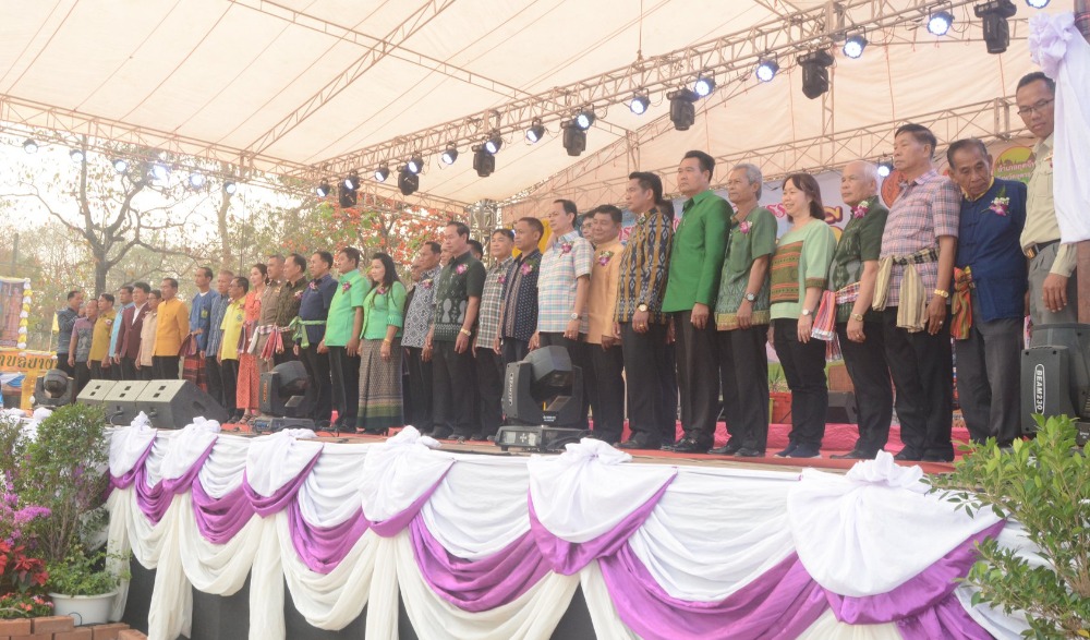 งานมหกรรมของดีอำเภอกุดจับ