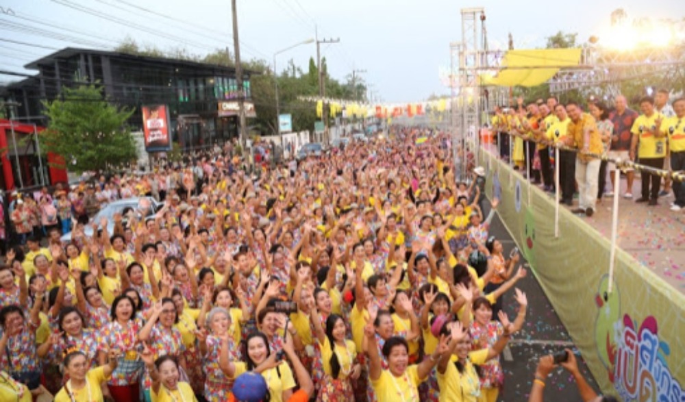 งานประเพณีสงกรานต์จังหวัดอุดรธานี