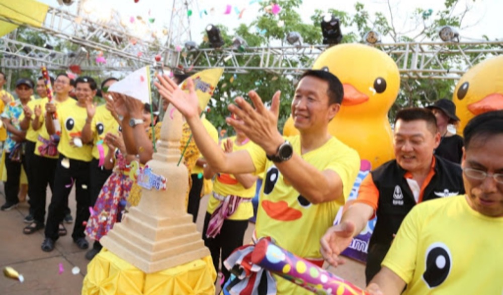 งานประเพณีสงกรานต์จังหวัดอุดรธานี