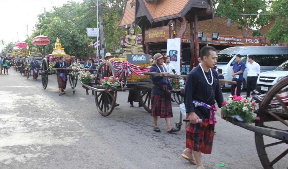 งานประเพณีสงกรานต์จังหวัดอุดรธานี