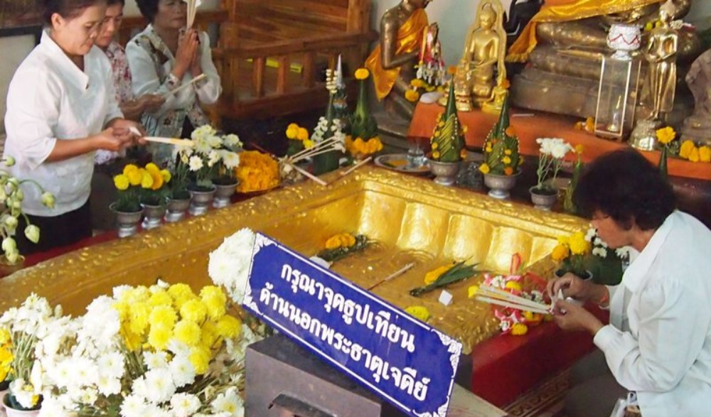 งานนมัสการพระพุทธบาทบัวบก อำเภอบ้านผือ