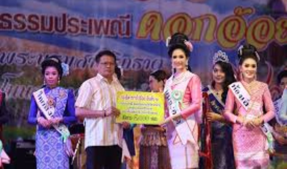 ประเพณีดอกอ้อยบาน