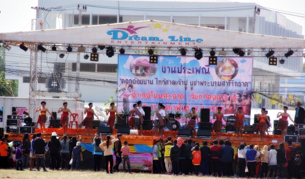 ประเพณีดอกอ้อยบาน