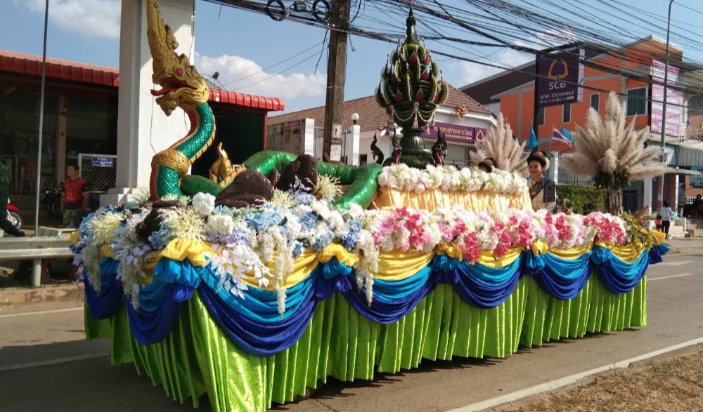 ประเพณีดอกอ้อยบาน