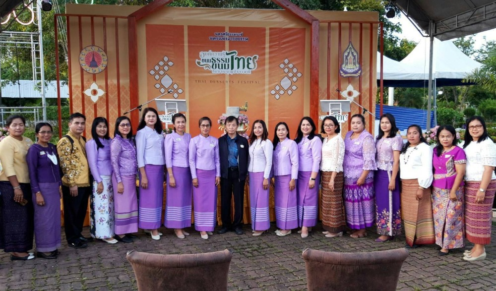 มหรรมขนมธรรมขนมไทยในงานบุญประเพณี