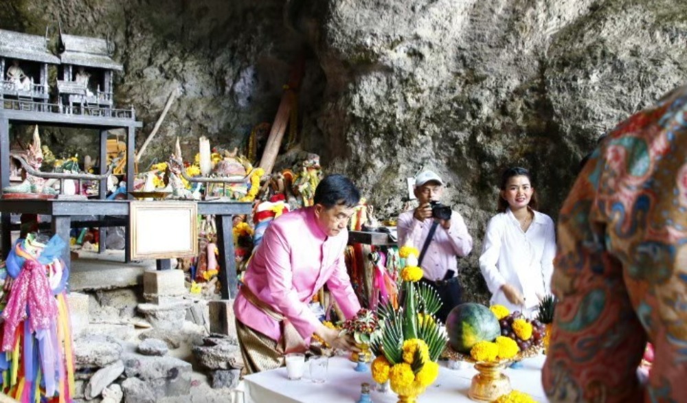 พิธีขอพรพระนางและจดทำเบียนสมรส