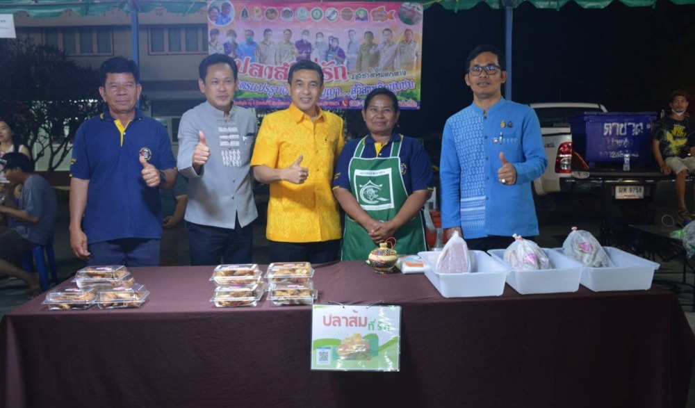 งานเทศกาลท่องเที่ยวเขาสอยดาว