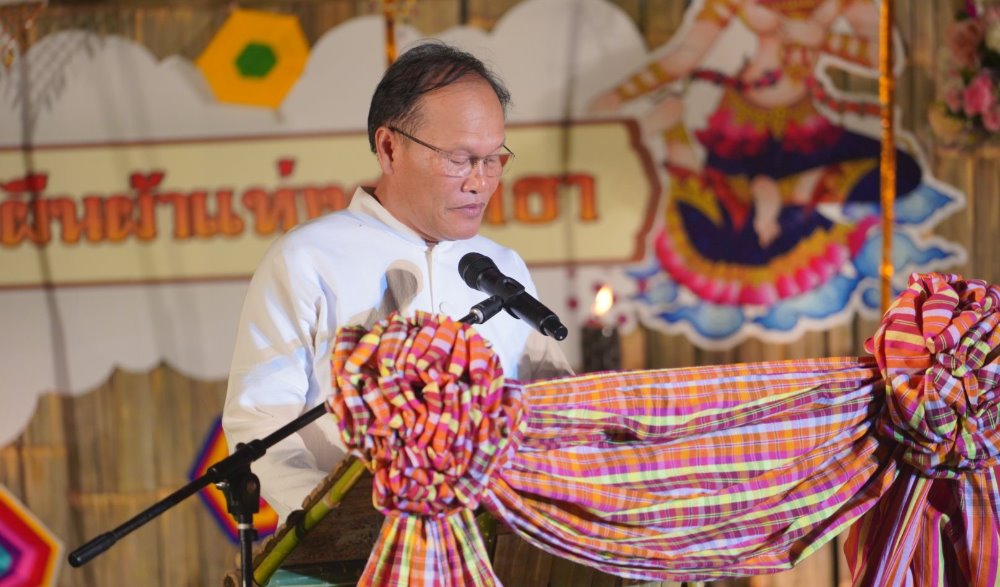 กิจกรรมสืบสานประเพณีทอฝ้ายเป็นสายบุญจุลกฐินถิ่นอุบลคนมีธรรม ปีที่ 12 ประจำปี 2563 จังหวัดอุบลราชธานี (ตามฮอยธรรม นำฮอยบุญ)