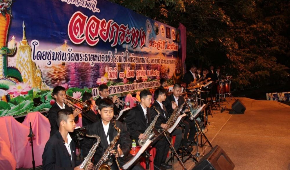 สืบสานประเพณีวันลอยกระทง
