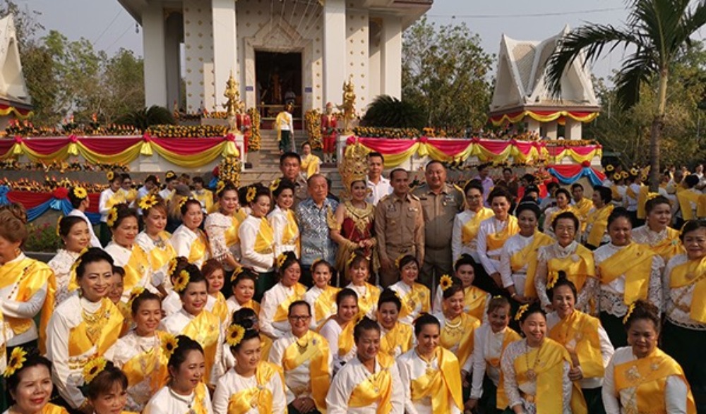 งานบวงสรวงพันท้ายนรสิงห์