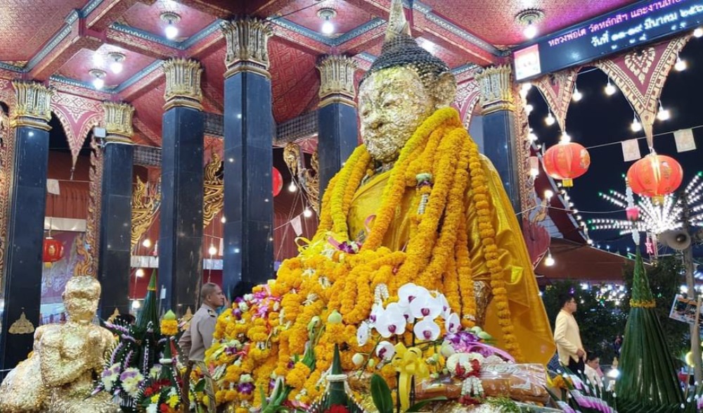 งานประจำปีปิดทองหลวงพ่อโต วัดหลักสี่ราษฎร์สโมสร