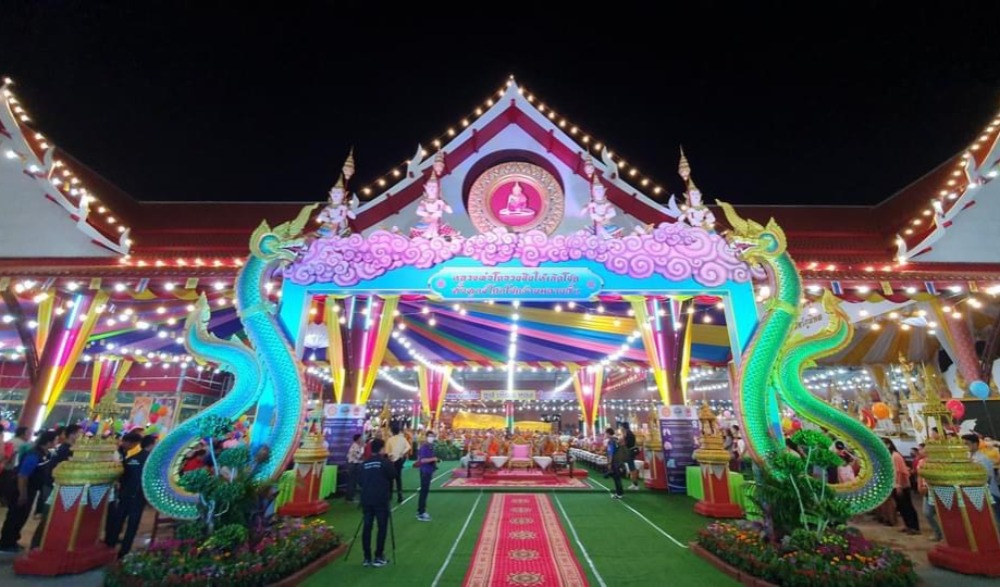 งานประจำปีปิดทองหลวงพ่อโต วัดหลักสี่ราษฎร์สโมสร