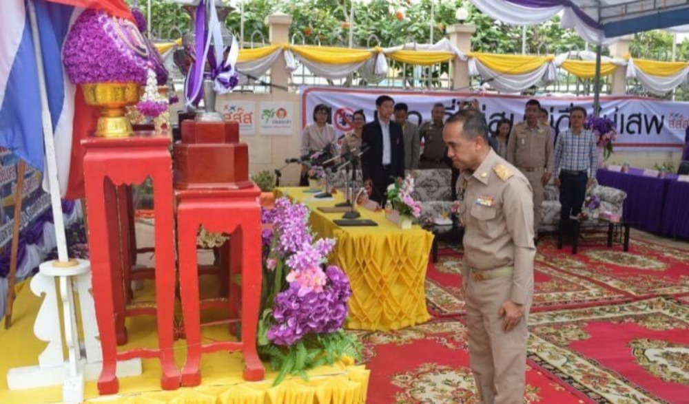 ประเพณีแข่งเรือยาว ชิงถ้วยพระราชทาน สมเด็จพระกนิษฐาธิราชเจ้า กรมสมเด็จพระเทพรัตนราชสุดา  เจ้าฟ้ามหาจักรีสิรินธรฯ  สยามบรมราชกุมารี