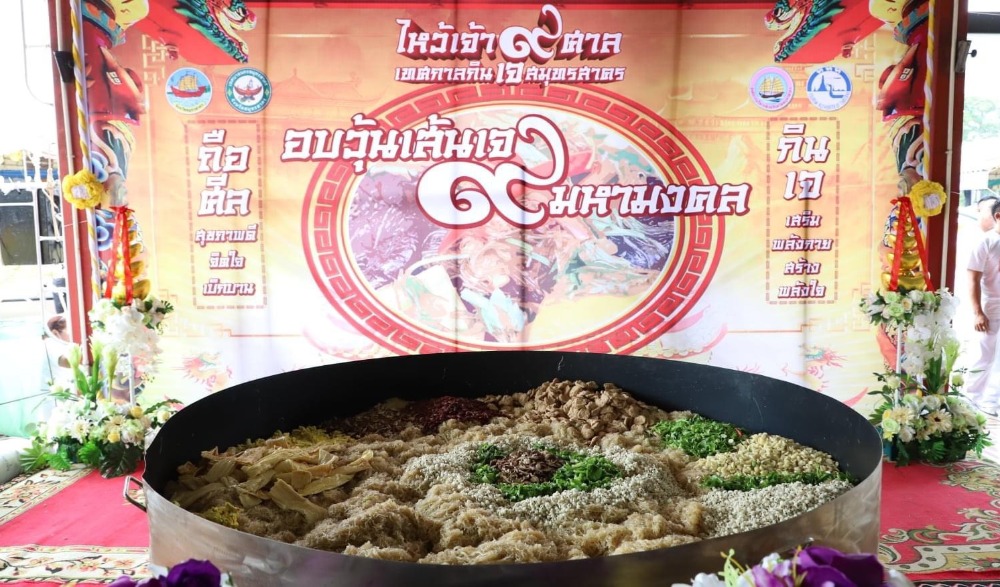 ไหว้เจ้า ๙ ศาล เทศกาลกินเจสมุทรสาคร