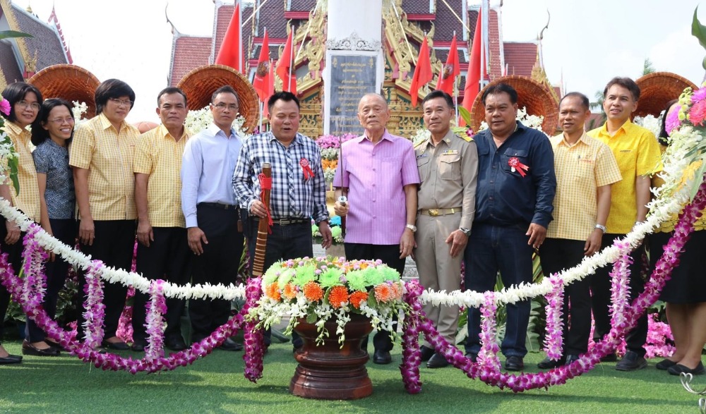 ประเพณีห่อข้าวต้มมัด บวงสรวงพระวิญญาณองค์สมเด็จพระเจ้าตากสินมหาราช