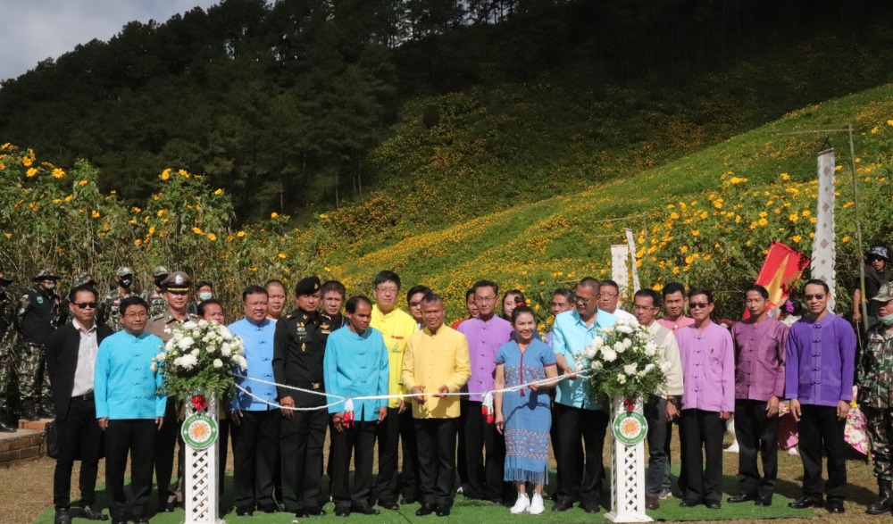 เทศกาลดอกบัวตองบานบนดอยแม่อูคอ ประจำปี ๒๕๖๓