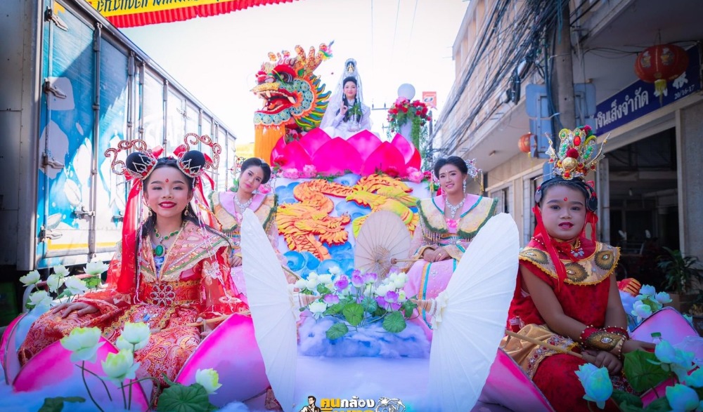 งานงิ้วและเทศกาลอาหารจังหวัดพิจิตร ประจำปี พ.ศ. ๒๕๖๓