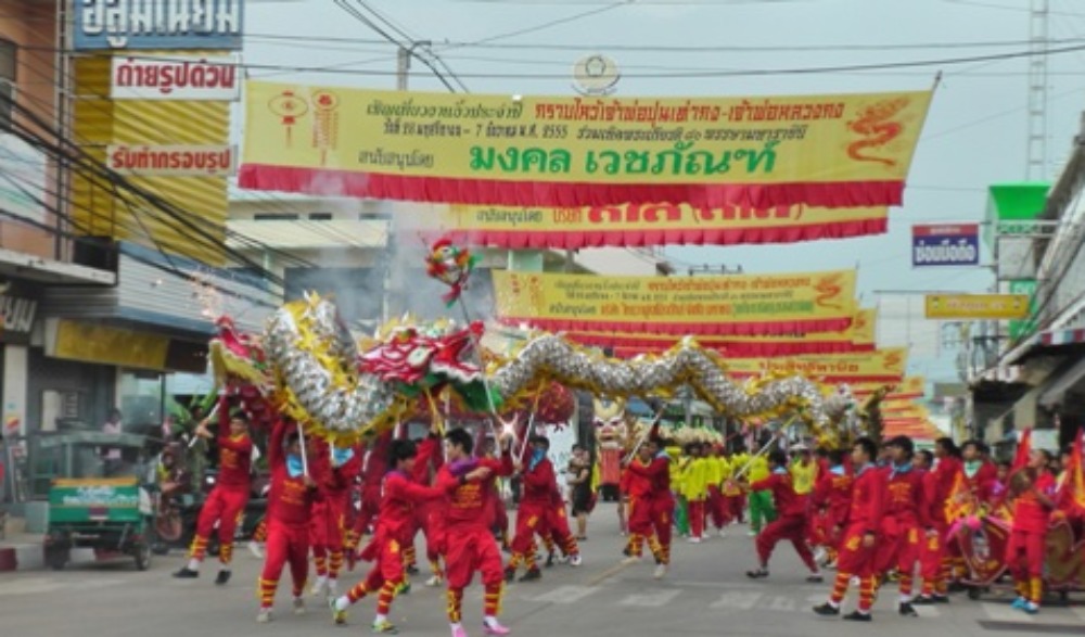 งานงิ้วและเทศกาลอาหารจังหวัดพิจิตร ประจำปี พ.ศ. ๒๕๖๓