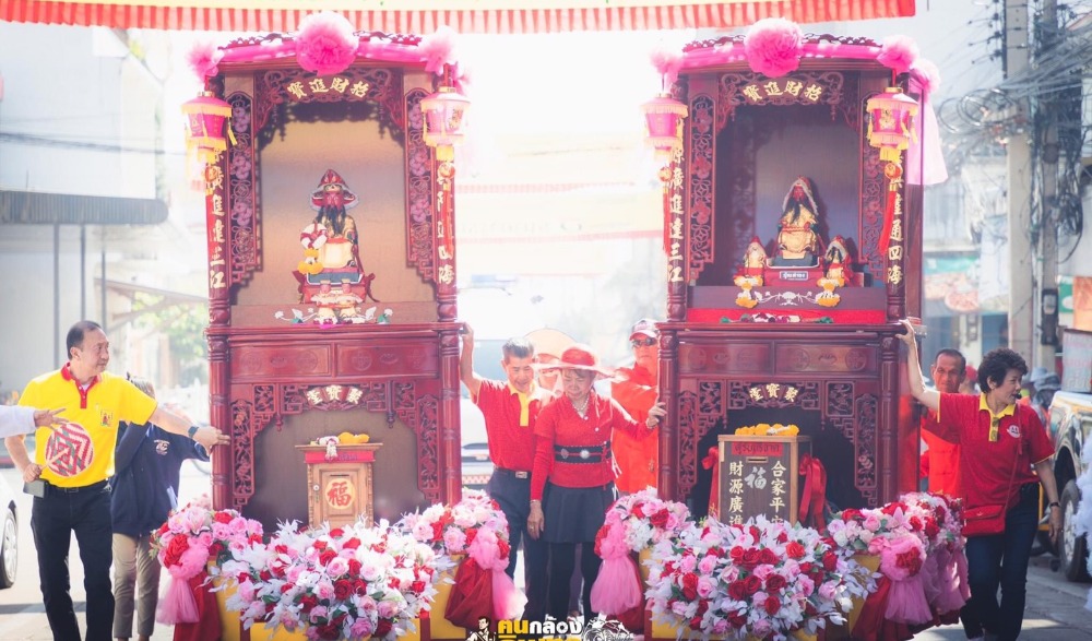 งานงิ้วและเทศกาลอาหารจังหวัดพิจิตร ประจำปี พ.ศ. ๒๕๖๓
