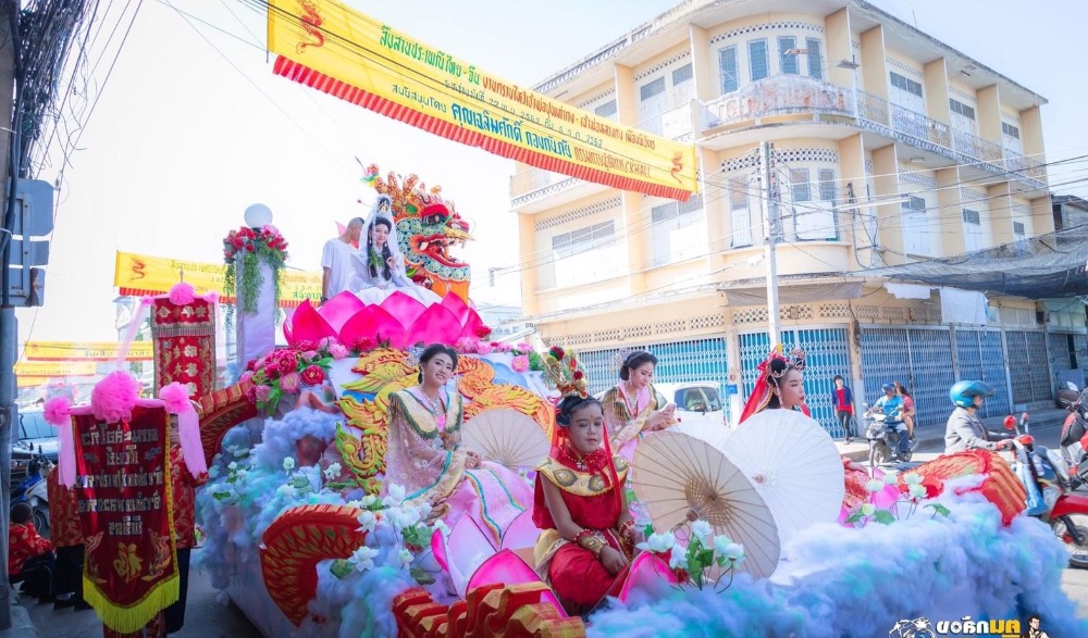 งานงิ้วและเทศกาลอาหารจังหวัดพิจิตร ประจำปี พ.ศ. ๒๕๖๓