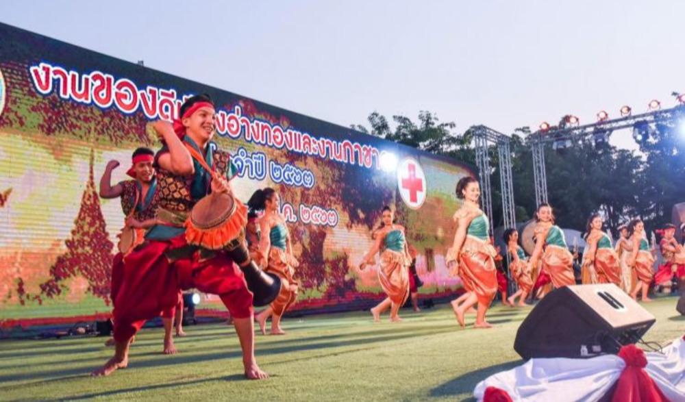 งานของดีเมืองอ่างทองและงานกาชาดประจำปี 2563
