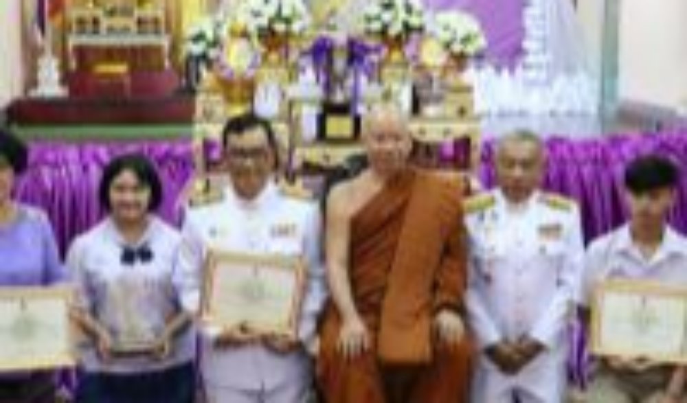พิธีมอบถ้วยรางวัลพระราชทานสมเด็จพระกนิษฐาธิราชเจ้ากรมสมเด็จพระเทพรัตนราชสุดาฯ สยามบรมราชกุมารี และมอบเกียรติบัตร