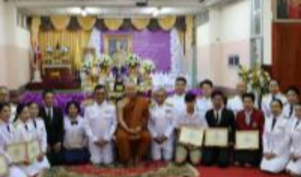 พิธีมอบถ้วยรางวัลพระราชทานสมเด็จพระกนิษฐาธิราชเจ้ากรมสมเด็จพระเทพรัตนราชสุดาฯ สยามบรมราชกุมารี และมอบเกียรติบัตร