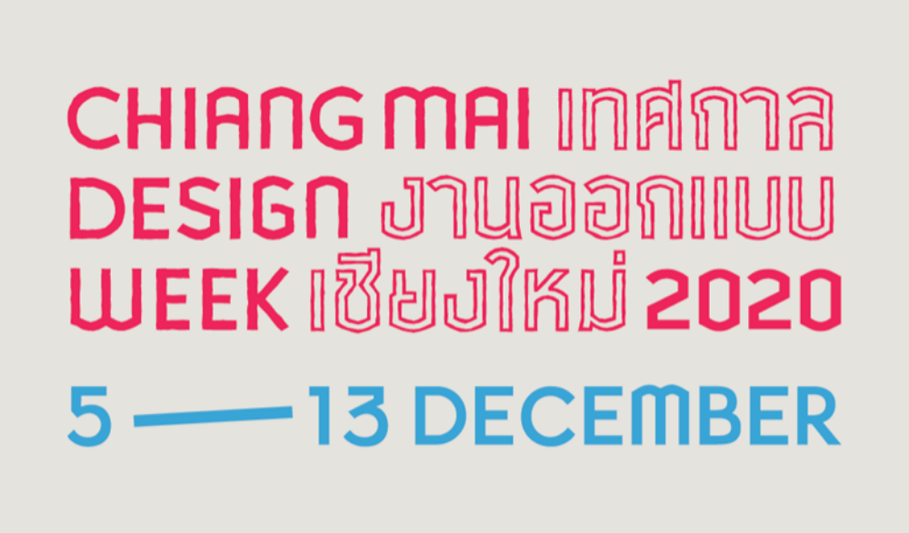 chiangmai design week 2022