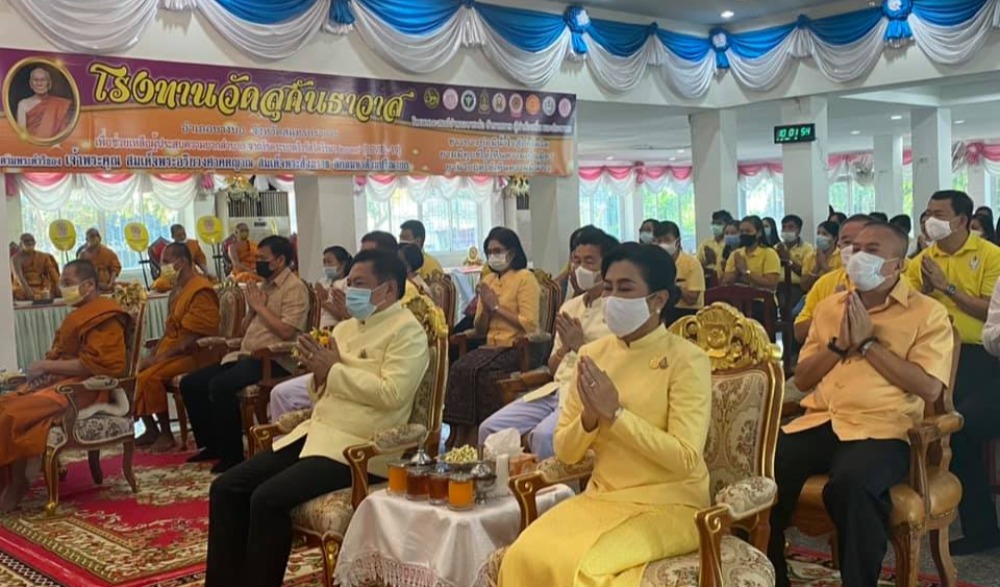 ขอเชิญชวนประชาชนทุกหมู่เหล่า ร่วมพิธีเจริญพระพุทธมนต์เพื่อความเป็นสิริมงคลให้กับแผ่นดินและปวงชนชาวไทยทุกหมู่เหล่า ในโอกาสวันชาติและวันพ่อแห่งชาติ ๕ ธันวาคม ๒๕๖๓