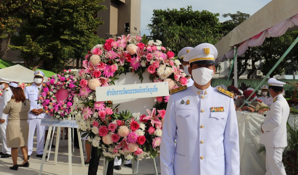เข้าร่วมพิธีเนื่องในวันคล้ายวันสวรรคตพระบาทสมเด็จพระมงกุฎเกล้าเจ้าอยู่หัว