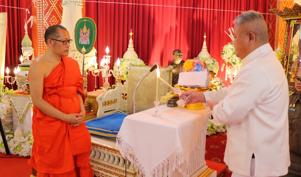 สวดมนต์ข้ามปี ประจำปี พ.ศ. ๒๕๖๔