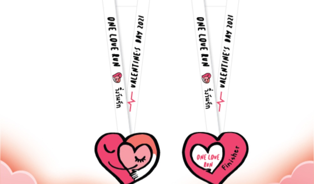 One Love Run วิ่งวันรัก