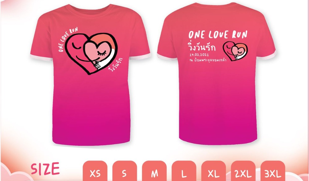 One Love Run วิ่งวันรัก