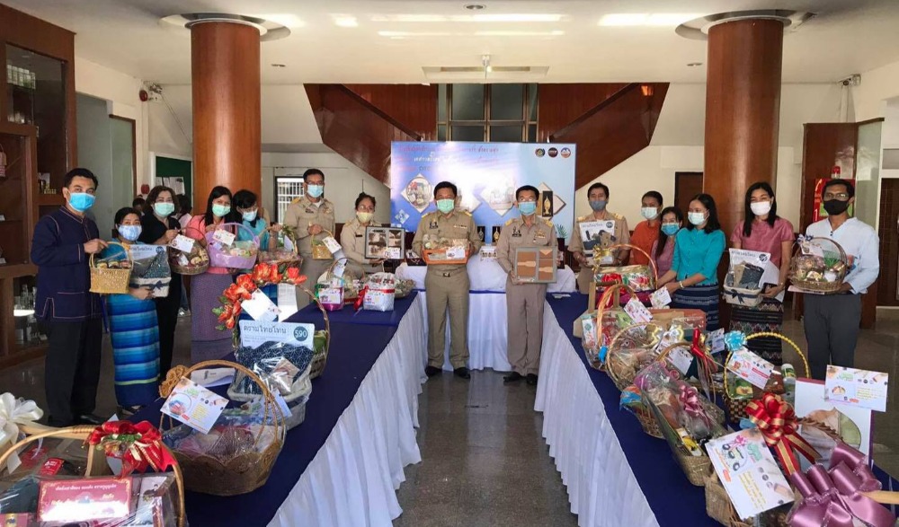 ประชาสัมพันธ์กระเช้าของขวัญของฝากเทศกาลปีใหม่ 2564 จากผลิตภัณฑ์ชุมชนจังหวัดสมุทรปราการ