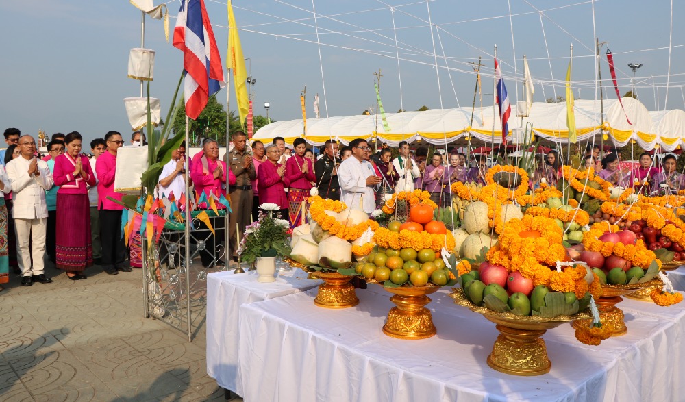 งานบวงสรวงพ่อขุนงำเมือง
