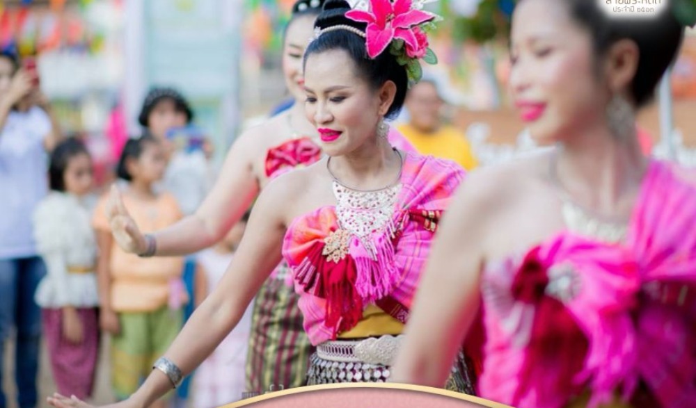 เฉลิมฉลอง ๑๑๒ ปี ลายพระหัตถ์ ประจำปี พ.ศ. ๒๕๖๓