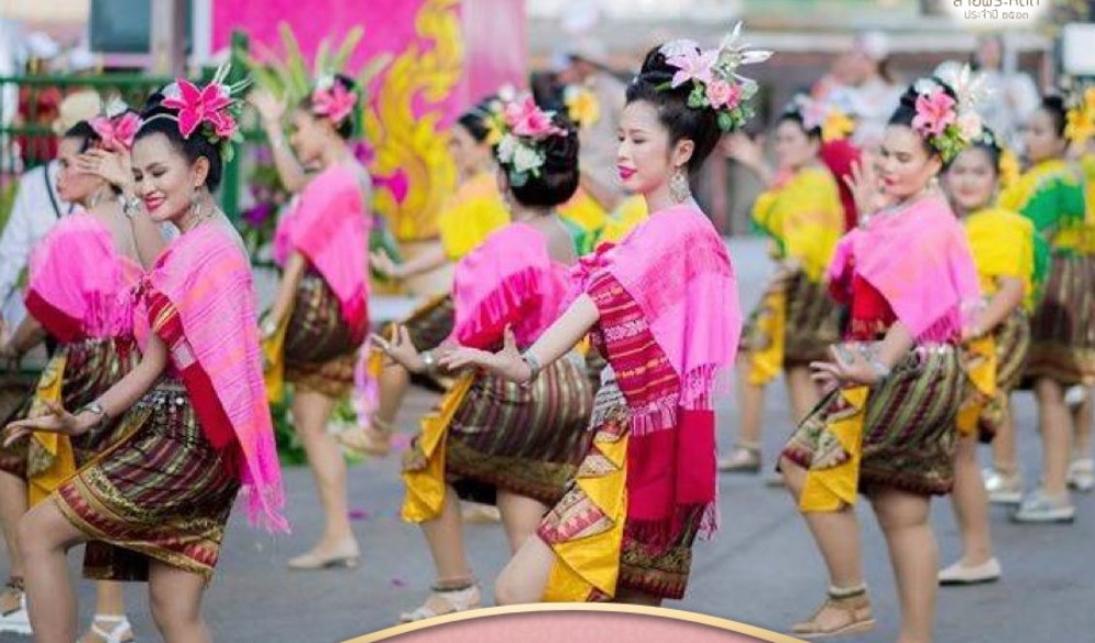 เฉลิมฉลอง ๑๑๒ ปี ลายพระหัตถ์ ประจำปี พ.ศ. ๒๕๖๓