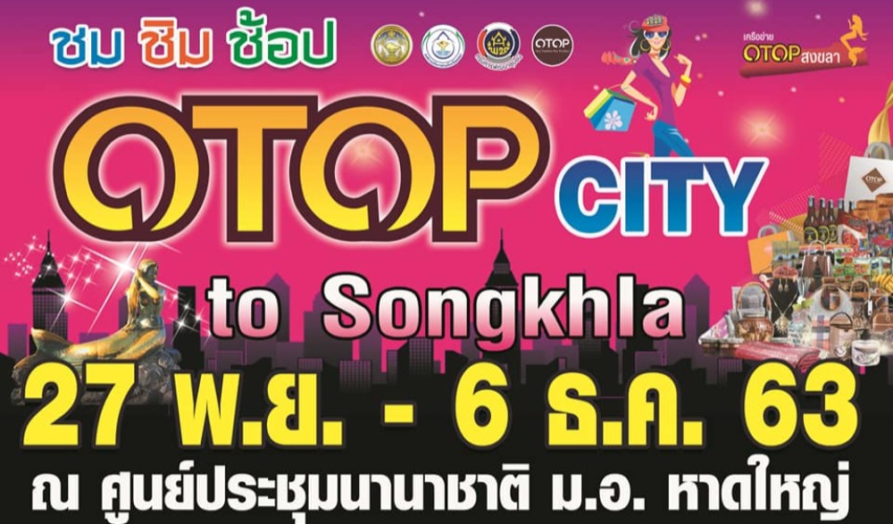 OTOP City to Songkhla