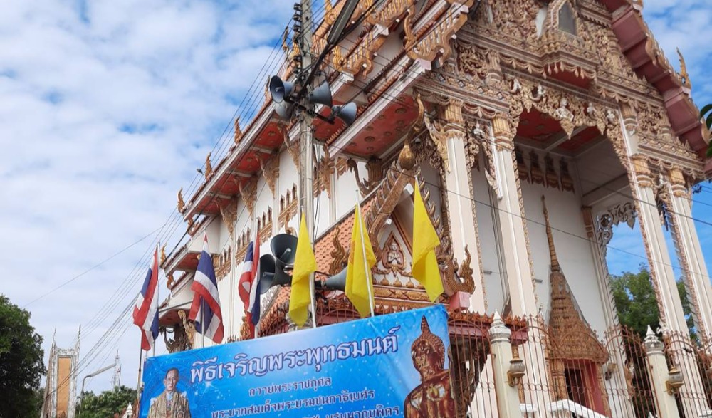 พิธีเจริญพระพุทธมนต์ถวายพระราชกุศล พระบาทสมเด็จพระบรมชนกาธิเบศร มหาภูมิพลอดุลยเดชมหาราช บรมนาถบพิตร เนื่องในโอกาสวันคล้ายวันพระราชสมภพ ๕ ธันวาคม