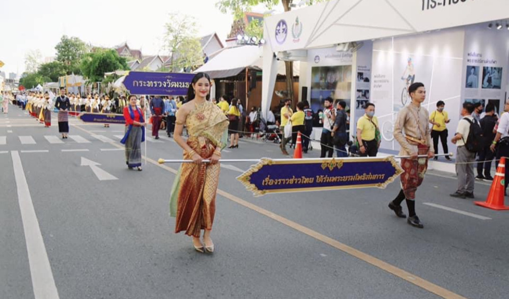 การจัดกิจกรรมเนื่องในวันคล้ายวันพระบรมราชสมภพพระบาทสมเด็จพระบรมชนกาธิเบศร มหาภูมิพลอดุลยเดชมหาราช บรมนาถบพิตร วันชาติ และวันพ่อแห่งชาติ ๕ ธันวาคม 2563