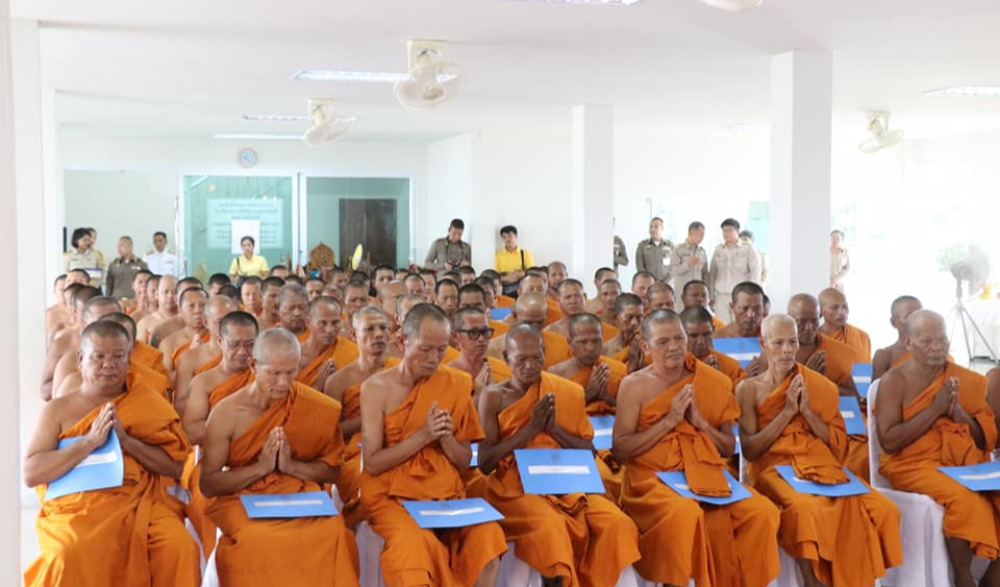 พิธีบรรพชาอุปสมบทและปฏิบัติธรรมถวายเป็นพระราชกุศล พระบาทสมเด็จพระบรมชนกาธิเบศร มหาภูมิพลอดุลยเดชมหาราช บรมนาถบพิตร