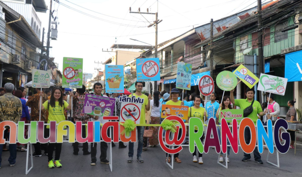 งานถนนคนเดินจังหวัดระนอง