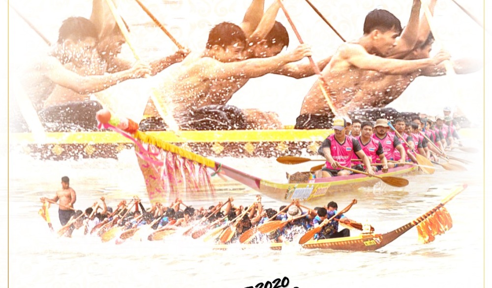 งานแข่งขันเรือยาวประเพณีจังหวัดพระนครศรีอยุธยา 2563