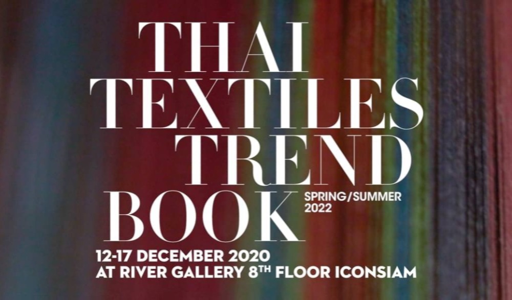 งานเปิดตัวหนังสือและเสวนาวิชาการการส่งเสริมและพัฒนาภาพลักษณ์ผ้าไทยสู่สากล